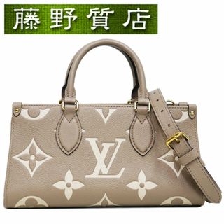 ルイヴィトン(LOUIS VUITTON)の（美品）ルイヴィトン LOUIS VUITTON オンザゴー EW ベージュ クリーム バイカラー モノグラム アンプラント レザー ゴールド金具 M23641 2way バッグ ルイ ヴィトン オンザゴー ルイヴィトンオンザゴー ルイヴィトンバッグ 中古 ビトンバック ヴィトンバック ルイヴィトンバック 8089(その他)