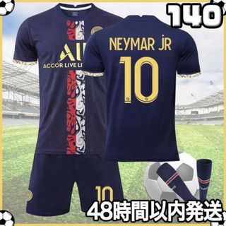 サッカー レプリカユニフォーム ネイマール パリサンジェルマン 140cm k