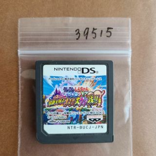 ニンテンドーDS(ニンテンドーDS)のクレヨンしんちゃん ショックガ?ン! 伝説を呼ぶオマケ大ケツ戦!!(携帯用ゲームソフト)