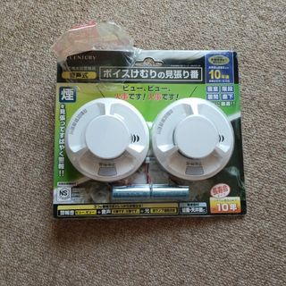 CENTURY 住宅用火災警報器 音声式 煙タイプ 2個セット