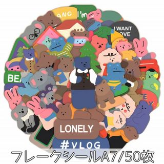 フレークシール くま コアラ うさぎ 50枚 ステッカー 韓国雑貨 防水 A7(シール)