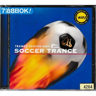 KC 3413 SOCCER TRANCE　TRANCE HEAVEN meets 超WORLDサッカー!　中古CD