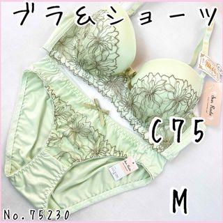 ブラジャーショーツセットC75    No.75230(ブラ&ショーツセット)