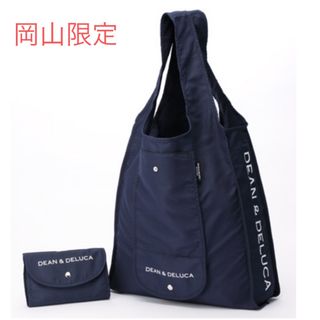 ディーンアンドデルーカ(DEAN & DELUCA)のDEAN & DELUCA  エコバッグ　(エコバッグ)