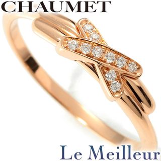 ショーメ(CHAUMET)のショーメ CHAUMET ジュ ドゥ リアン リング 指輪 082218-053 ダイヤモンド K18PG 12.5号 中古 プレラブド 返品OK(リング(指輪))