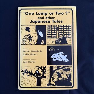 日本のお話　全話英文