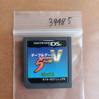テーブルゲームスピリッツ ビクトリー