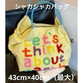 ナイロンバッグ エコバッグ トートバッグ★シャカシャカ★バリ島★大容量