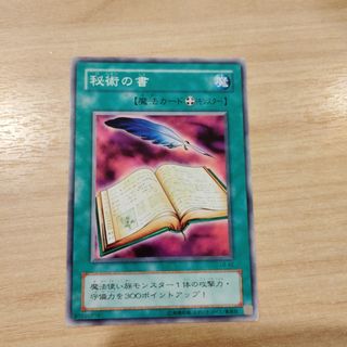 遊戯王カード