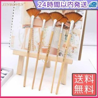 おうぎ形ペイントブラシ 5本セット 画材筆アクリル筆 水彩筆 油絵筆 まとめ売り