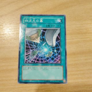 遊戯王カード