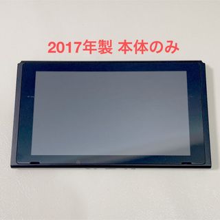 ニンテンドースイッチ(Nintendo Switch)のニンテンドーSwitch 本体のみ 旧型 スイッチ 画面 液晶 Nintendo(家庭用ゲーム機本体)