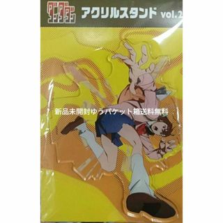 ダンダダン』 アクリルスタンド vol.2 モモ