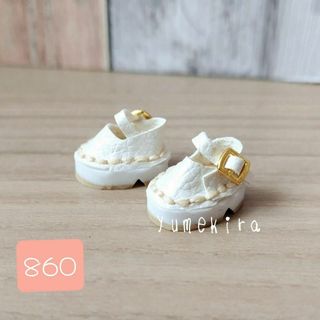 靴 No.860 パール プチブライス　プチアイシードール　ミディブライス(その他)