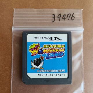 Touch!ボンバーマンランドDS