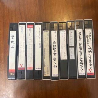 ビデオテープ　上書き用　10本