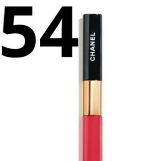シャネル(CHANEL)のCHANEL  ルルージュデュオウルトラトゥニュ 54(口紅)
