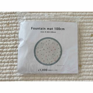 スリーコインズ　噴水マット　100cm