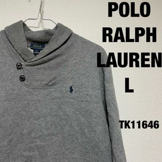 POLO RALPH LAUREN 長袖トレーナー L グレー 裏起毛 古着