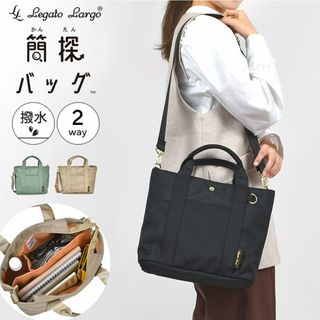 ショルダーバッグ Legato Largo レガートラルゴ 簡探バッグ レディース 斜めがけ 大人 軽量 上品 カバン 2way A5収納 おしゃれ 整理整頓 コンパクト 肩掛け ファスナー マチ付き 女性 通勤 通学(ショルダーバッグ)