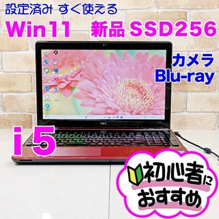 爆速SSD♥i5☆初心者も安心♪即使用OK！Win11ノートパソコン☆S12