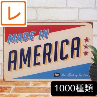 デザイン看板A4】AMERICA★ポスター絵アメリカン雑貨アメ雑ブリキ看板