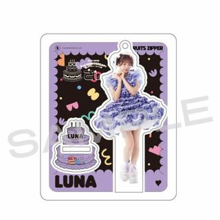 【新商品】FRUITS ZIPPER 仲川瑠夏　るなぴ　アクスタ(アイドルグッズ)
