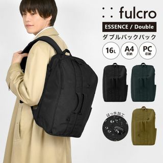 ビジネス リュック メンズ ブランド fulcro フルクロ ESSENCE fma-0006 リュックサック バックパック 大容量 撥水 A4 16L キャリーオン 自立する PC収納 ビジネスバッグ 出張 1泊2日(バッグパック/リュック)