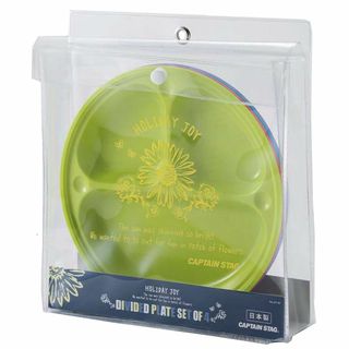 キャプテンスタッグ(CAPTAIN STAG) アウトドア キャンプ 食器 皿 (調理器具)