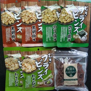 無選別 おしゃぶりするめチップ　詰合せ　フライビーンズ　訳あり菓子　アウトレット(菓子/デザート)