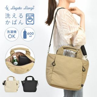 レガートラルゴ(Legato Largo)のショルダーバッグ Legato Largo レガートラルゴ 洗える バッグ かばん レディース 斜めがけ 軽量 通勤 ペットボトルが縦に入る 長財布が入る 洗濯可能 洗濯できる 手提げバッグ トートバッグ 大人 女性 A(ショルダーバッグ)