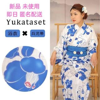 新品 花柄 浴衣 2点セット 兵児帯 浴衣帯セット 着物 和装小物 花火大会