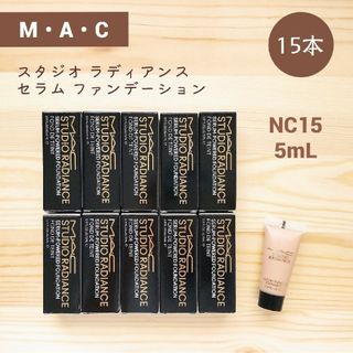 マック(MAC)の15本 M・A・C スタジオ ラディアンス セラム ファンデーション 5mL(ファンデーション)