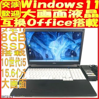 SSD500GB ノートパソコン本体A7510/E Win11 画面綺麗