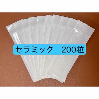 200粒 セラミック粒 耳つぼシール 耳ツボジュエリー 金属不使用 透明 クリア
