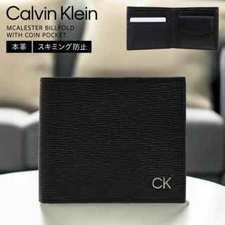 カルバンクライン(Calvin Klein)のカルバンクライン 財布 二つ折り 本革 Calvin Klein CK ブランド メンズ 男性 プレゼント 2つ折り財布 メンズ財布 レザー スキミング防止 旅行 コンパクト ウォレット スリム 薄い 軽量 お札 小銭入 100Black(長財布)