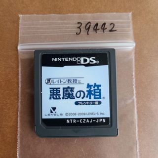 レイトン教授と悪魔の箱 フレンドリー版