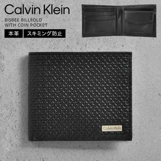 カルバンクライン(Calvin Klein)のCalvin Klein カルバンクライン 財布 二つ折り 本革 CK ブランド メンズ 男性 プレゼント メンズ財布 2つ折り財布 レザー スキミング防止 旅行 スリム 薄い コンパクト ウォレット 軽い カード入れ 100Black(長財布)