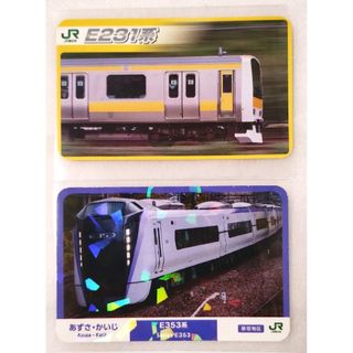 JR東日本 電車カード E231系 あずさ かいじ E353系 (鉄道カード