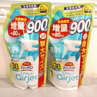 カオウ(花王)の【2点セット】花王 バスマジックリン エアジェット ハーバルシトラス 詰め替え用(洗剤/柔軟剤)