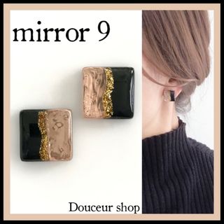 ２点目より半額　ハンドメイドピアス
