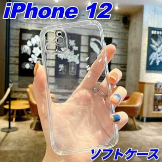 iPhone12 ケース おしゃれ ソフト クリア 衝撃吸収 シンプル 透明