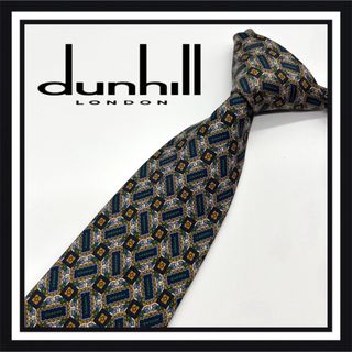 【高級ブランド】dunhill ダンヒル ネクタイ