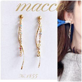 ハンドメイドピアス　No.1855 handmade pierce