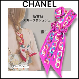 シャネル(CHANEL)の【CHANEL】シルクスカーフ＆シュシュ☆ピンク☆新古品☆シャネルスカーフ☆(バンダナ/スカーフ)