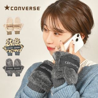 コンバース(CONVERSE)の手袋 converse コンバース レディース スマホ対応 ミトン 指なし かわいい ボアミトン 冬 防寒 指先が出る 2way ふわふわ グローブ 通学 通勤 自転車 女子 友達 誕生日 プレゼント クリスマス ギフト(手袋)