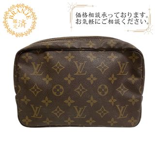 ルイヴィトン(LOUIS VUITTON)のルイヴィトン LOUIS VUITTON セカンドバッグ
 モノグラム トゥルーストワレット23 クラッチバッグ コスメポーチ ヴィンテージ M47524 ブラウン(クラッチバッグ)