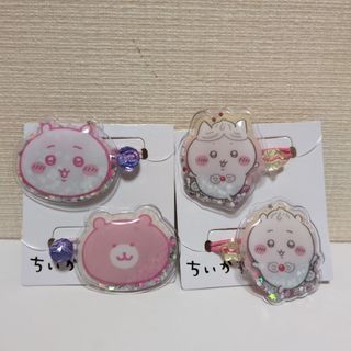 チイカワ(ちいかわ)のちいかわ　フレーク　ヘアゴム　セット(ヘアゴム/シュシュ)