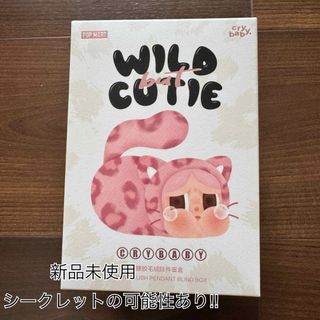CRYBABY Wild but Cutie シリーズ - ぬいぐるみペンダント