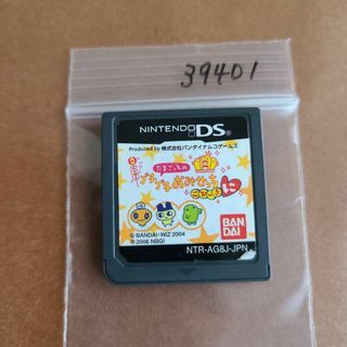 たまごっちのプチプチおみせっち ごひーきに
